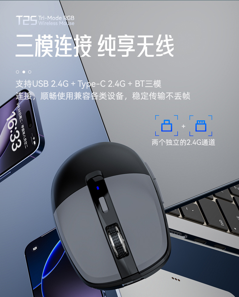 慧锋-T25-详情页-中文版_03