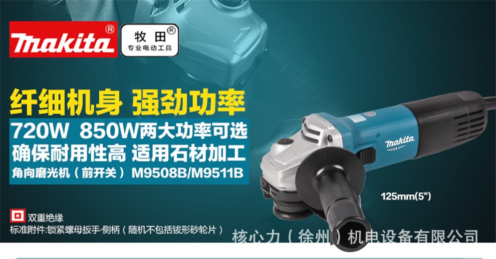 M9508B-2