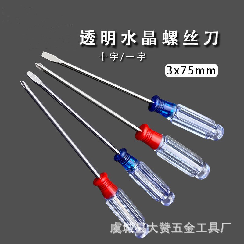 1748680530640-750397401_副本