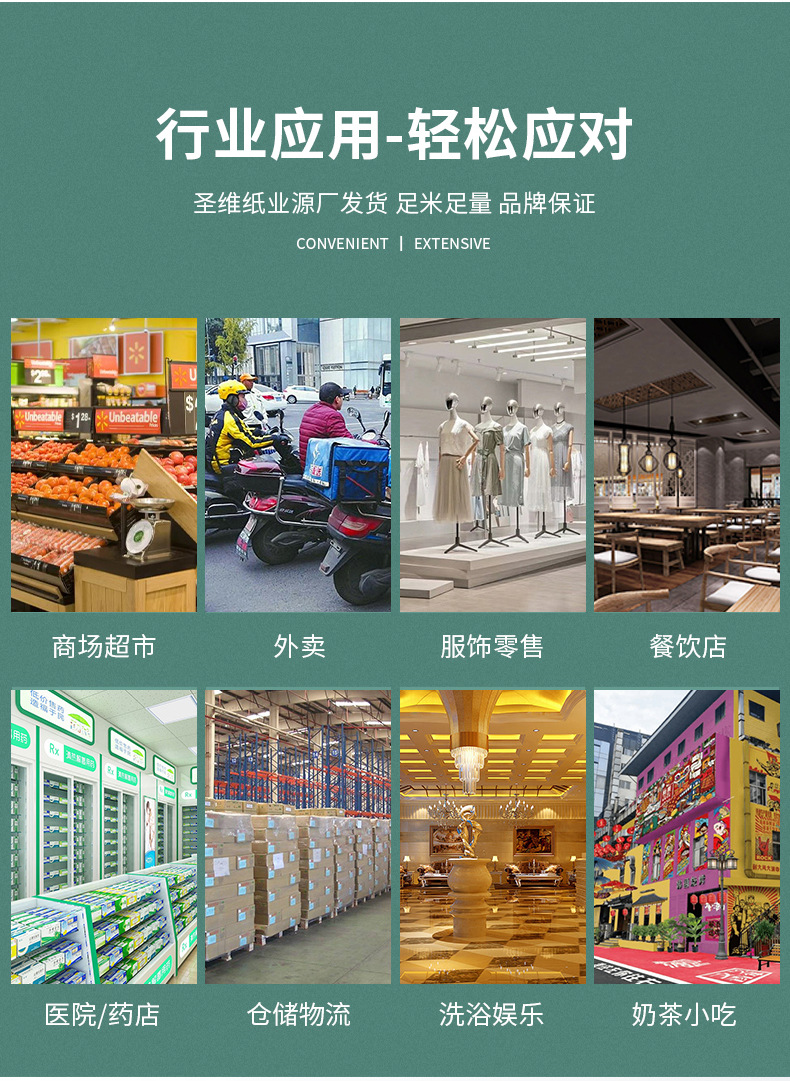 80小管芯详情图