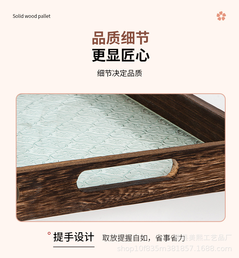 海棠花玻璃托盘_09