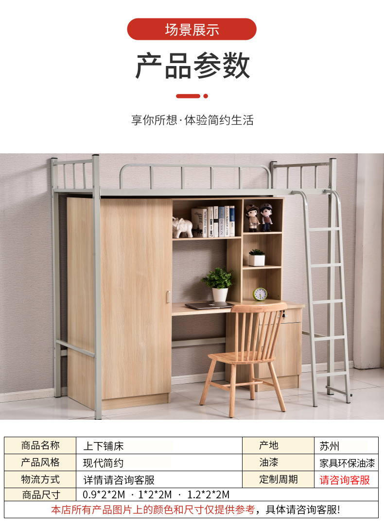高低床_09.jpg