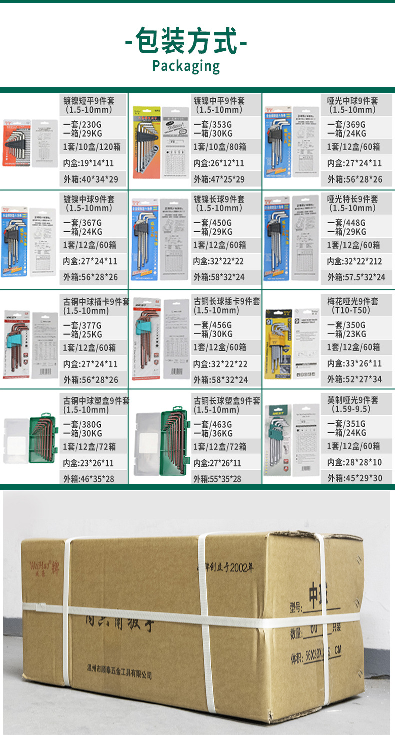 2-拷贝_17.jpg