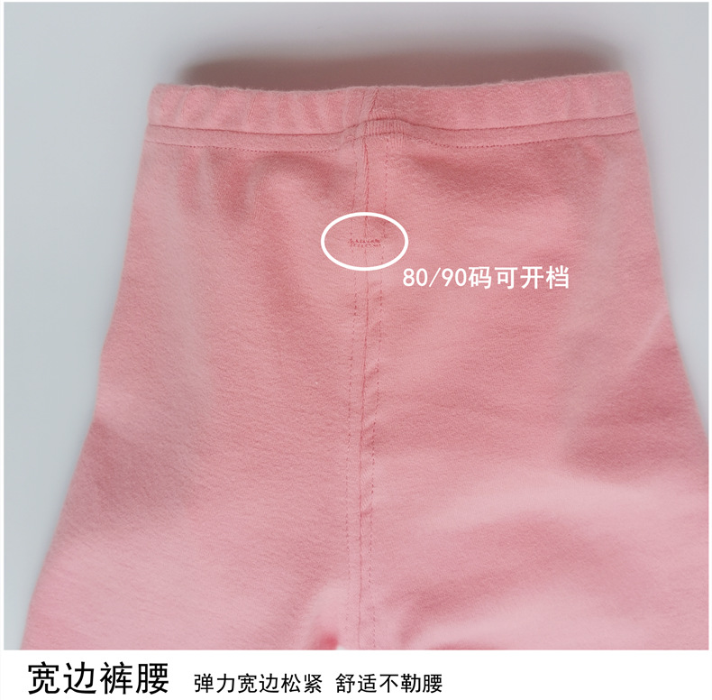 粉裤腰790.png