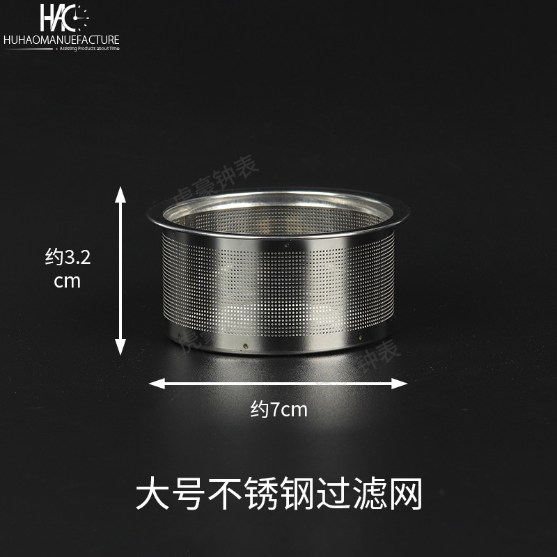304钢洗油网筛，适用大号油缸