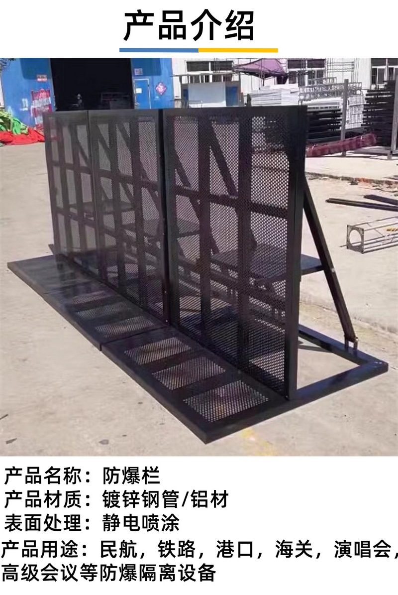 防爆铁马护栏演唱会隔离护栏工厂直销 (2).jpg