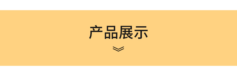 详情页_12.jpg