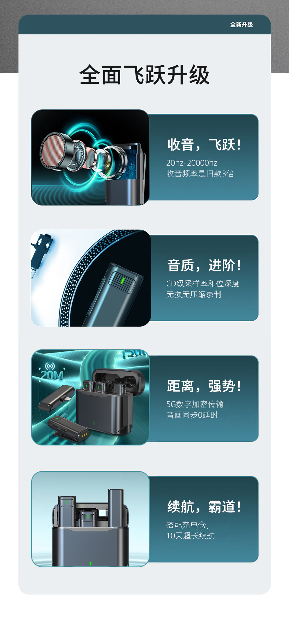 V8-2中文详情页_02.jpg