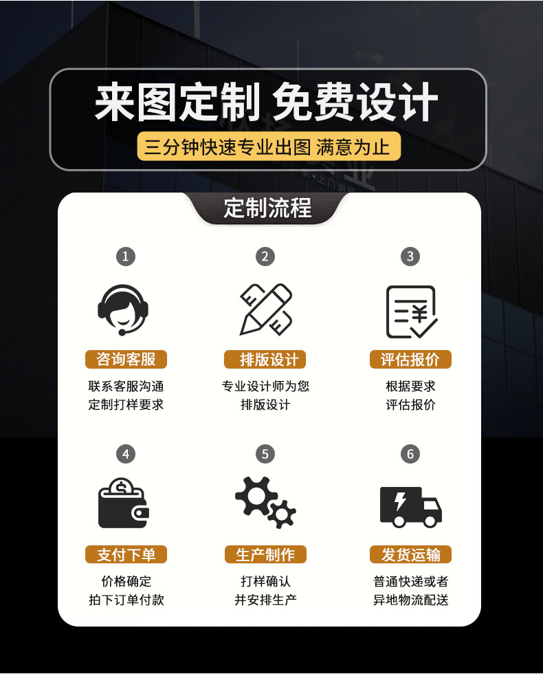 加厚菠萝纹详情页_15