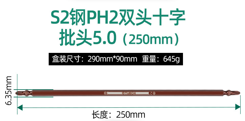 十字批头_26.jpg