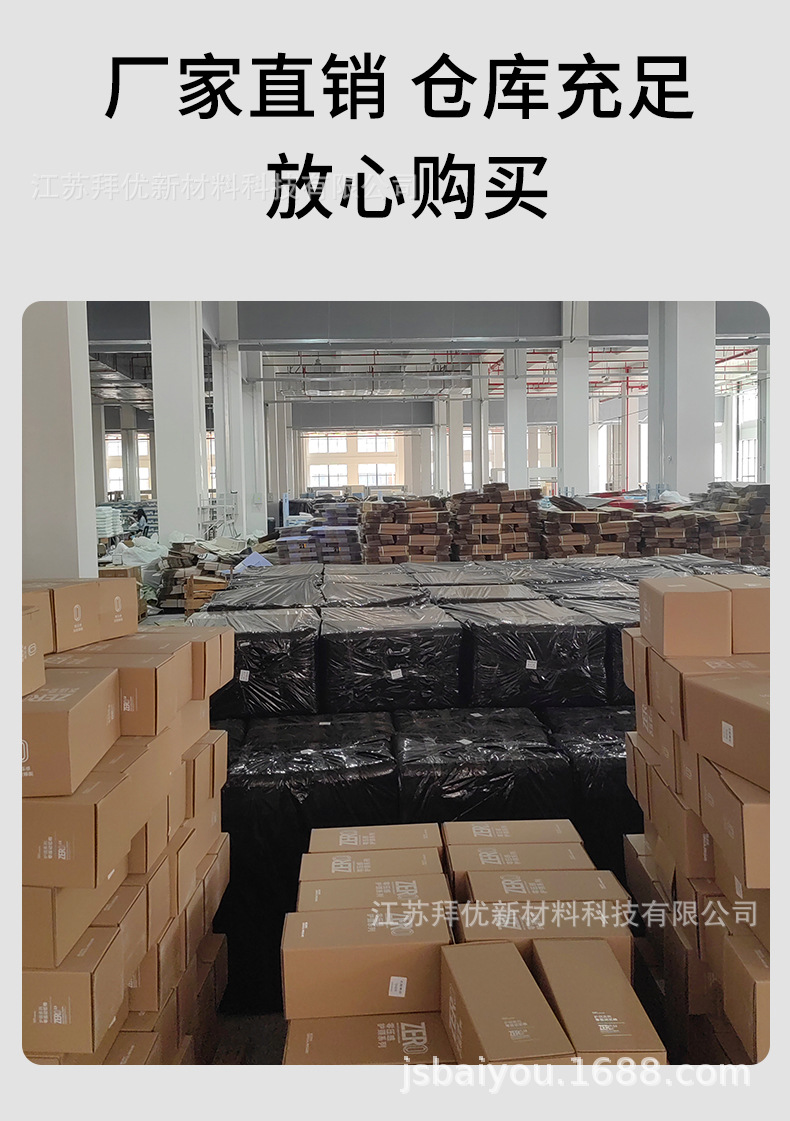 详情通用页头2