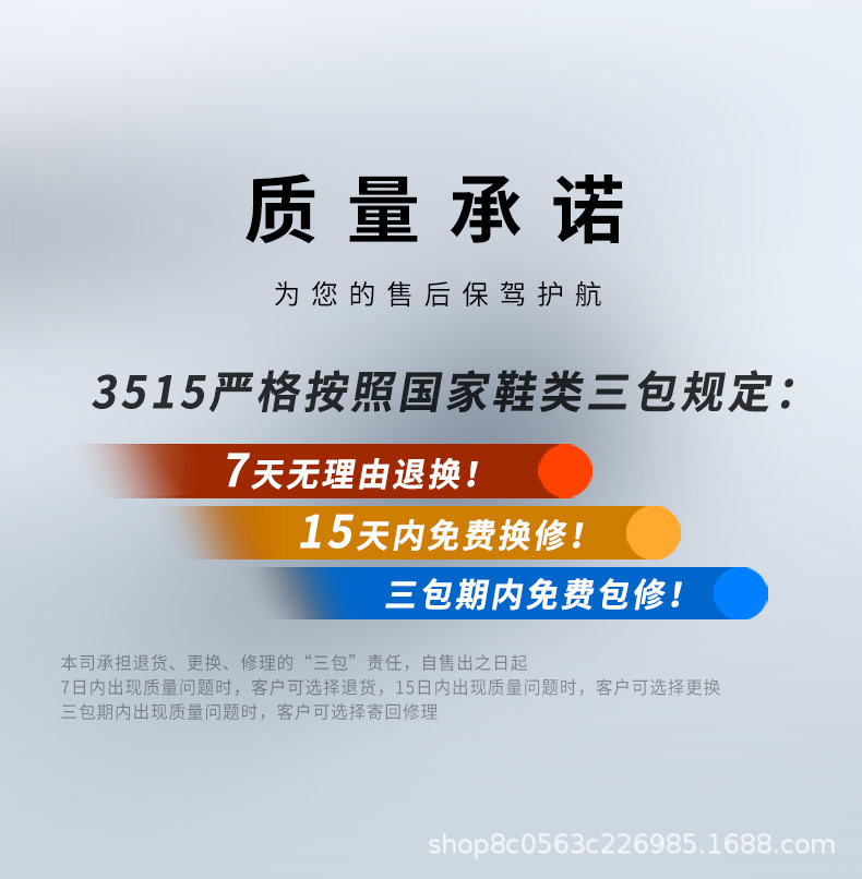 新鞋排版_10.jpg