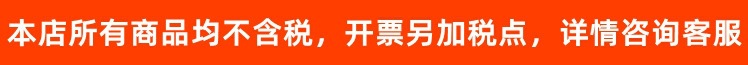 阿里不含税说明