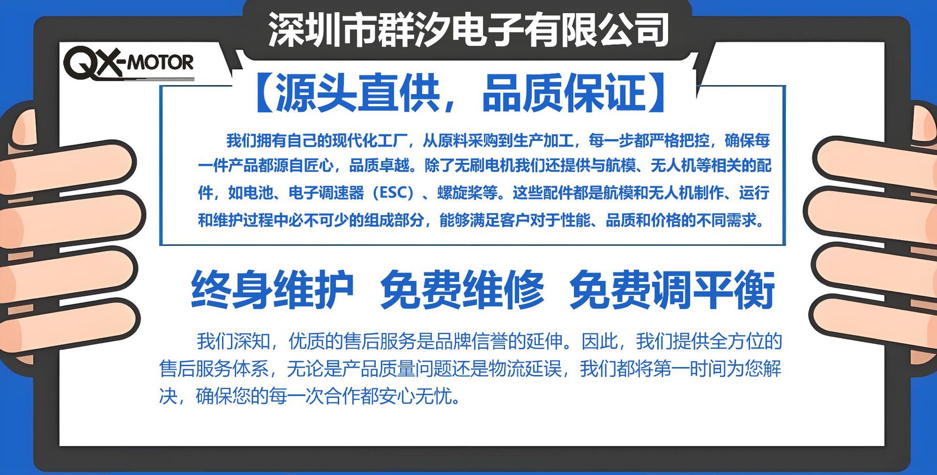 关注采页图02
