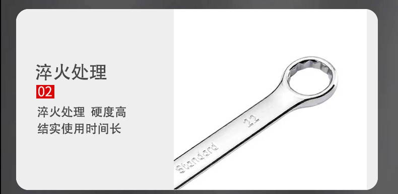 两用扳手详情页_09.jpg