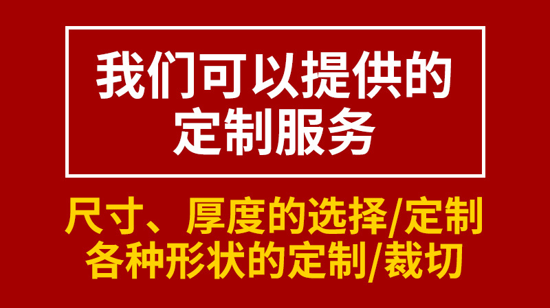 瓯丰纸套详情_02