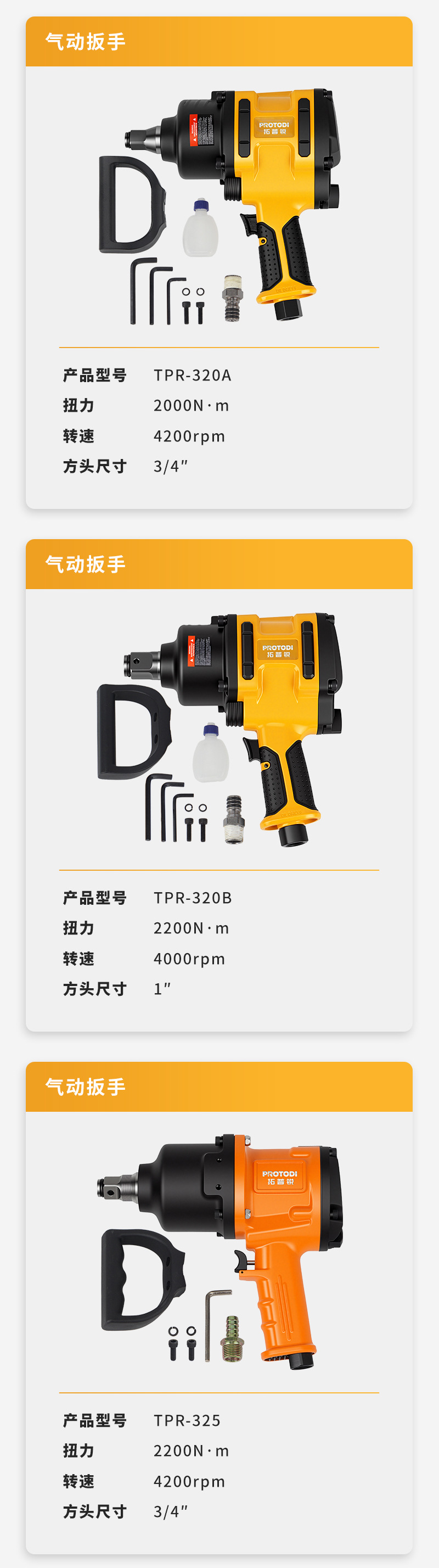 卡片---拓普锐_03.jpg
