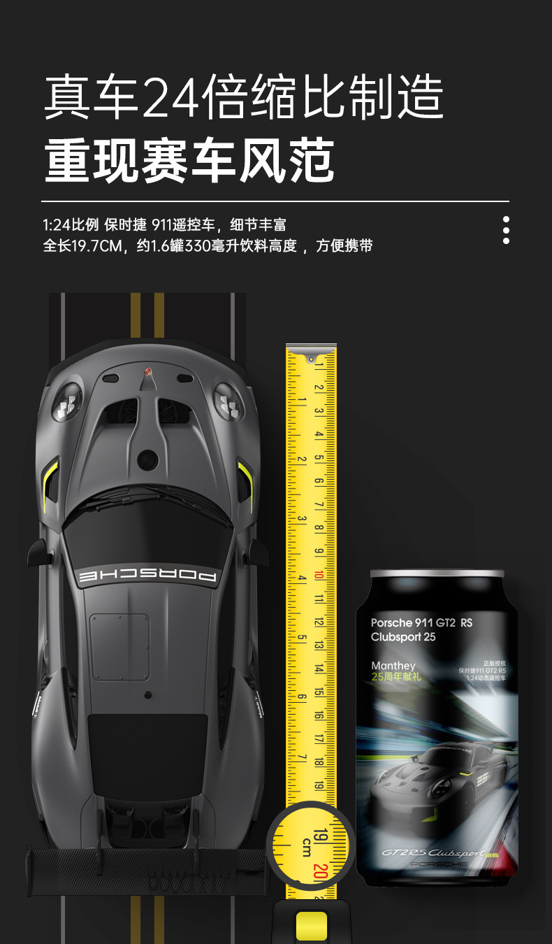 1：24保时捷911-GT2【99700】_08.jpg