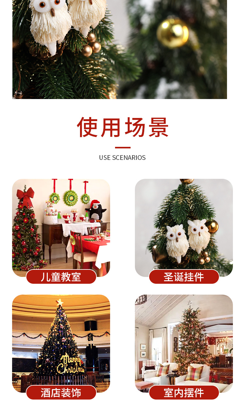 仿真刺猬详情_06