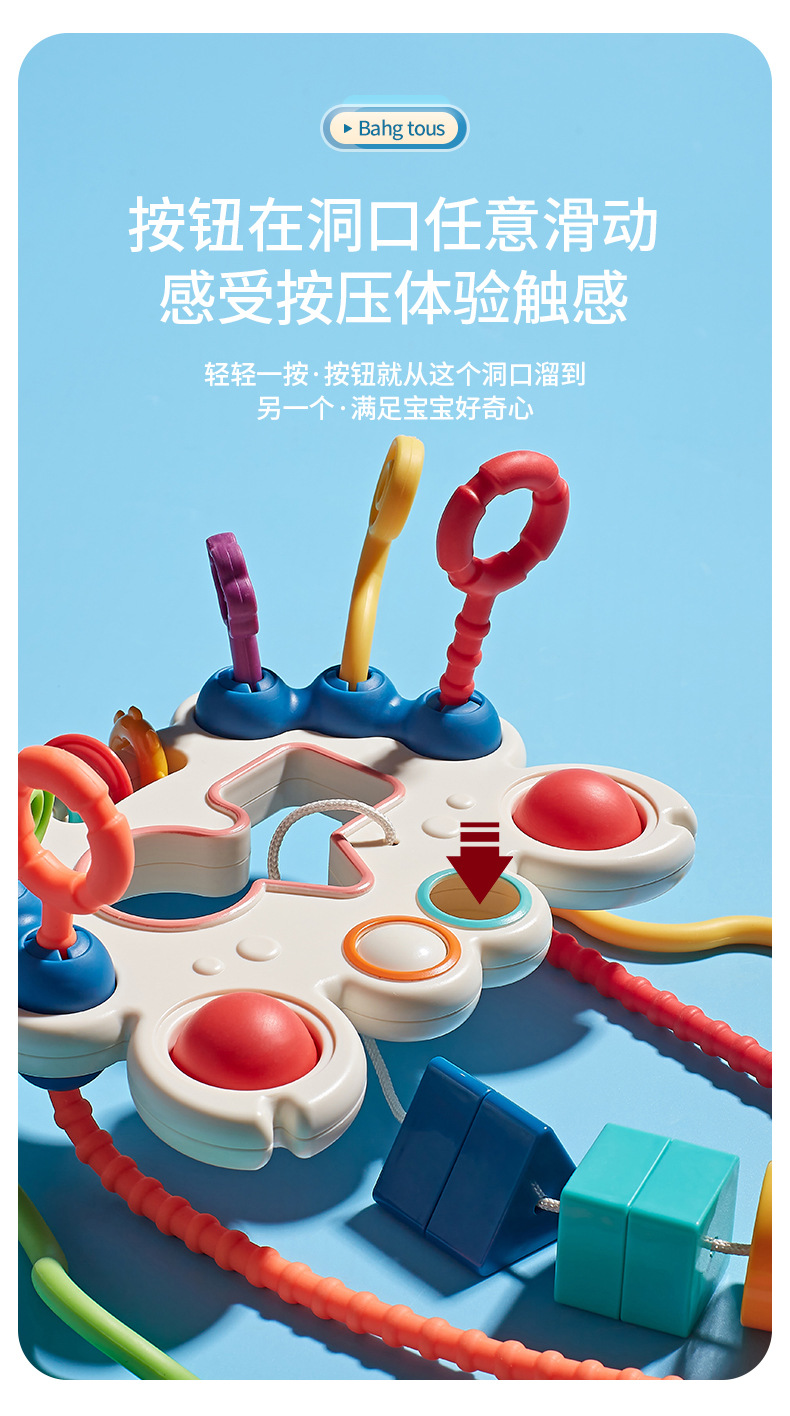 螃蟹拉拉乐切片_06