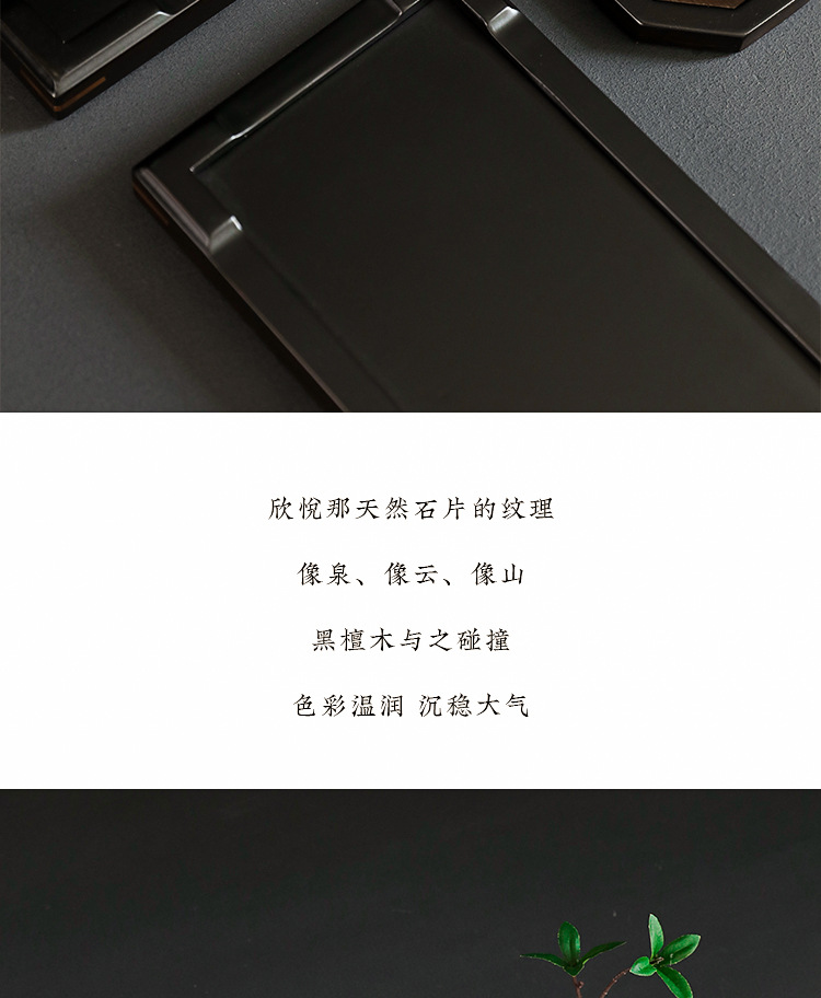 黑檀木岩石茶盘_08.jpg