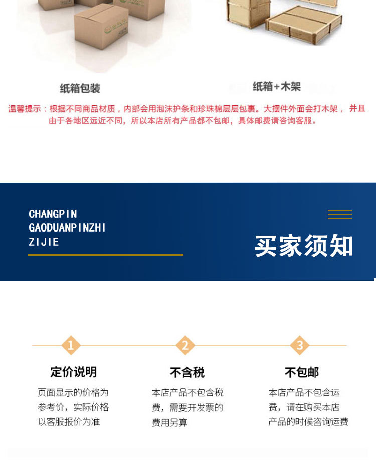 详情_18.jpg