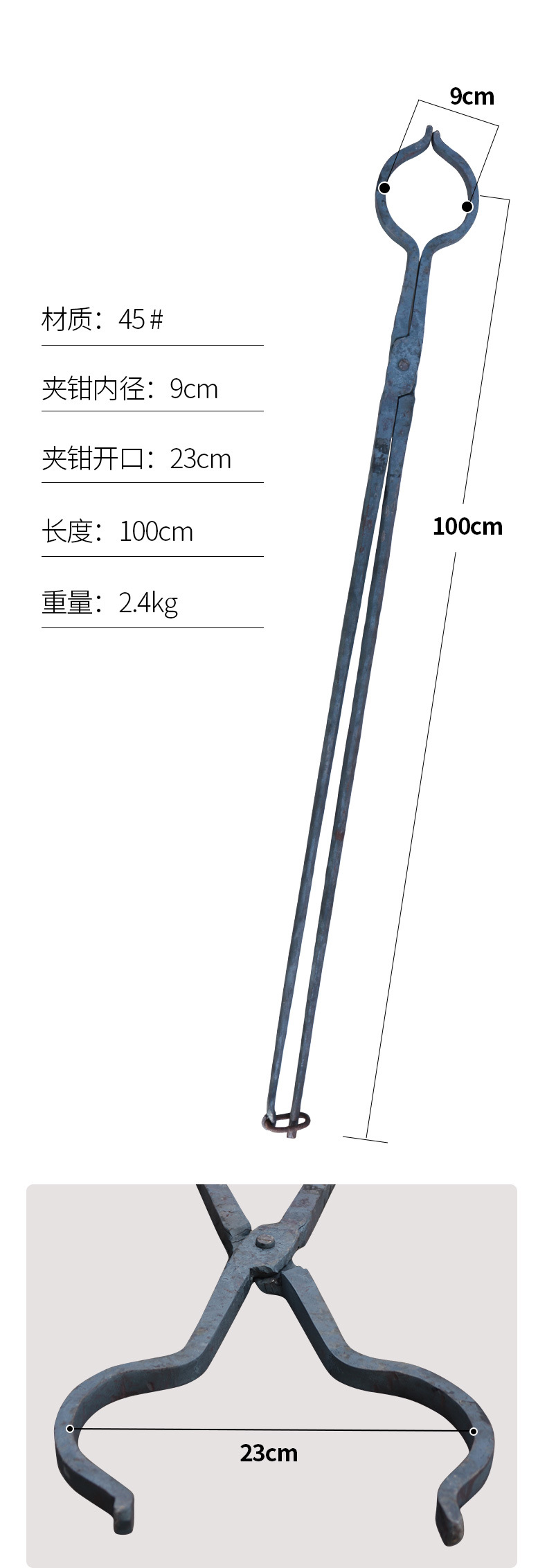 钳子合_08