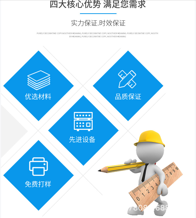 微信图片_20240421003719