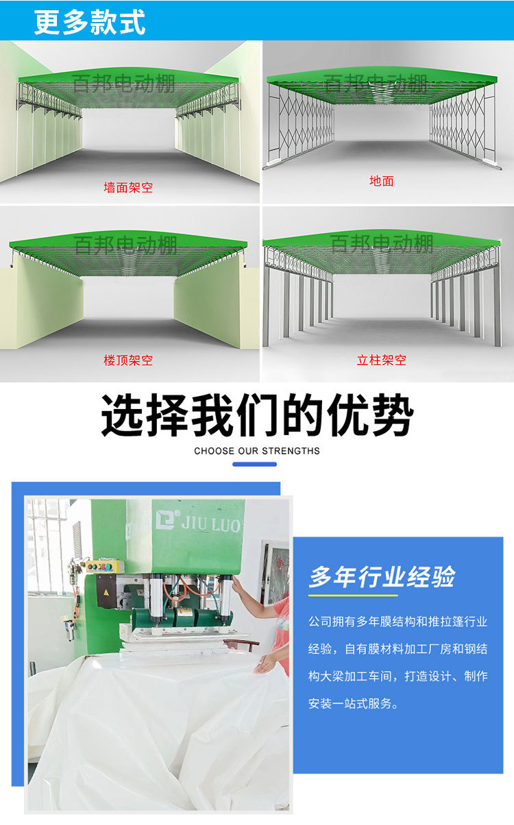 电动详情_05.jpg