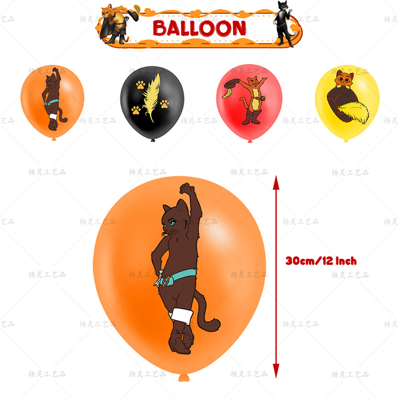 YL穿靴子的猫气球