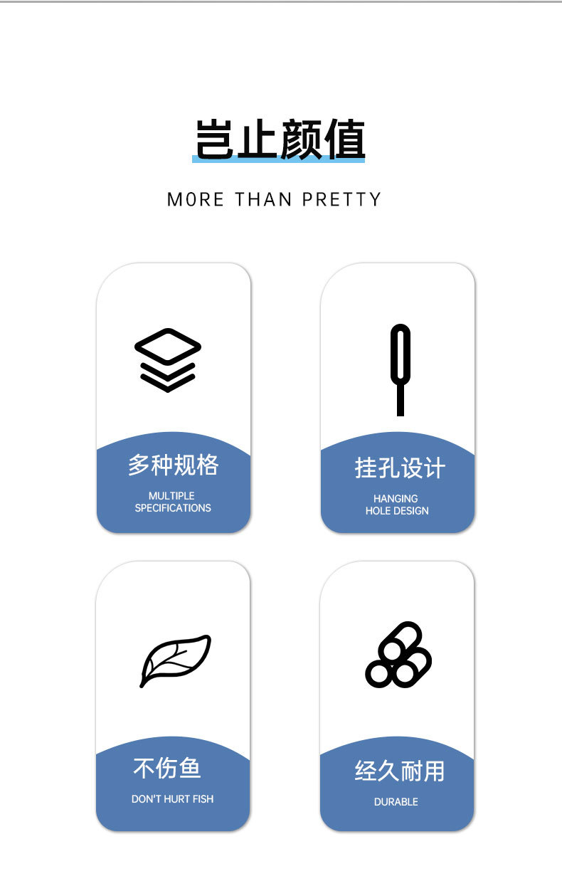 网捞详情_02.jpg