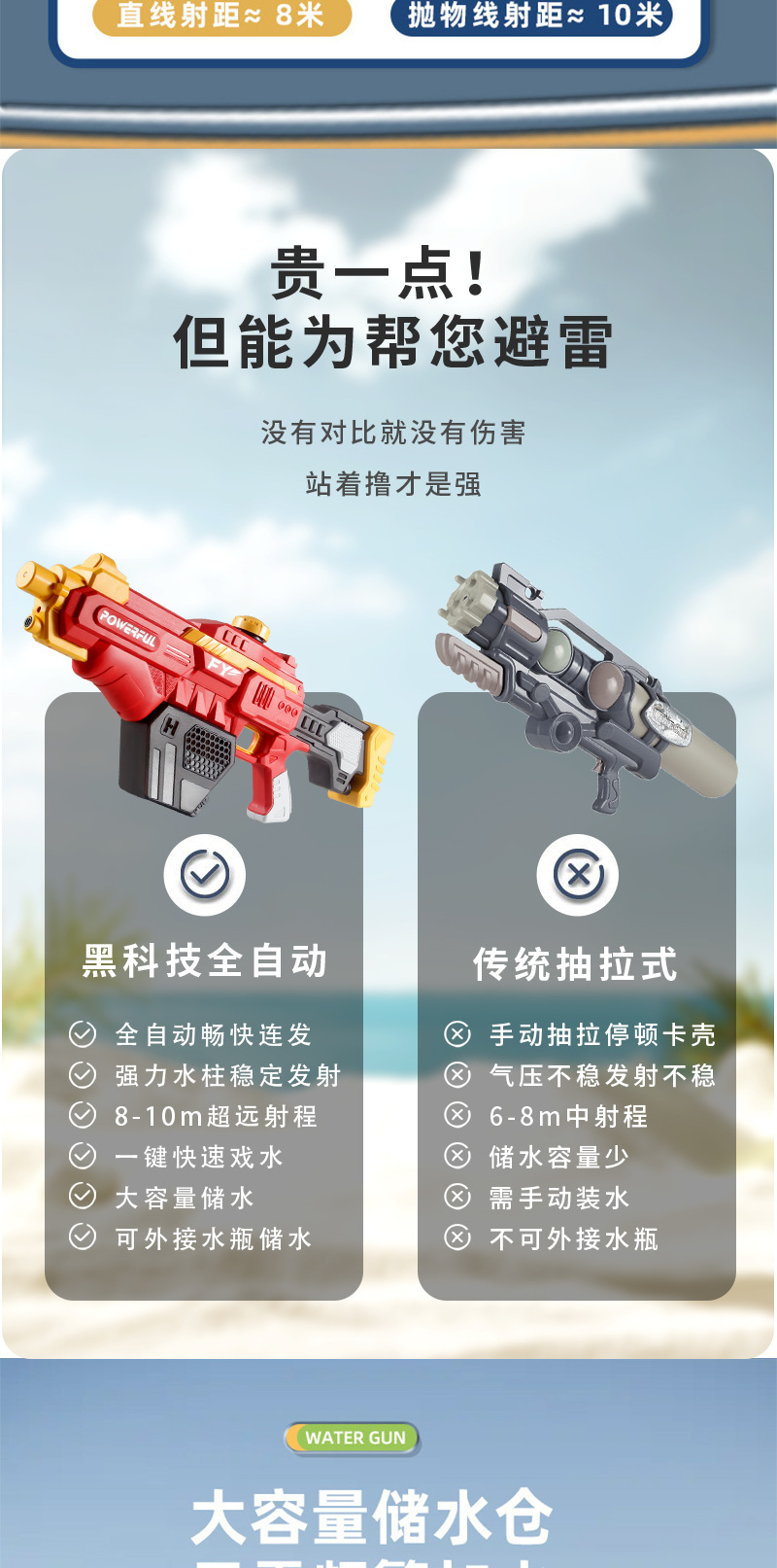 详情_02.jpg