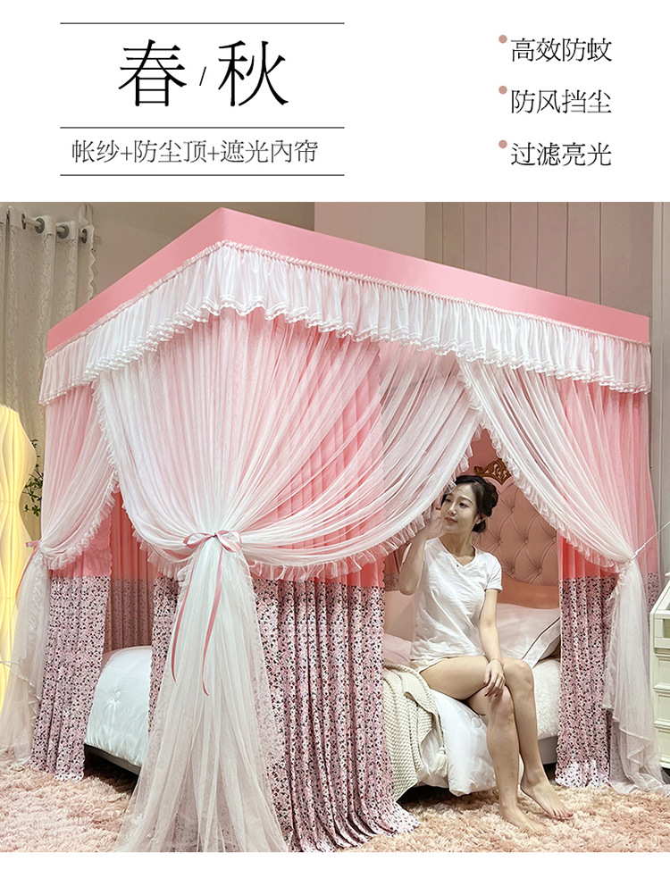 韩式碎花蚊帐粉_04.jpg