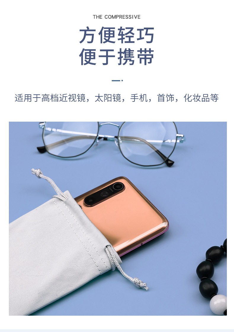 眼镜布袋tb_image_share_16405737405