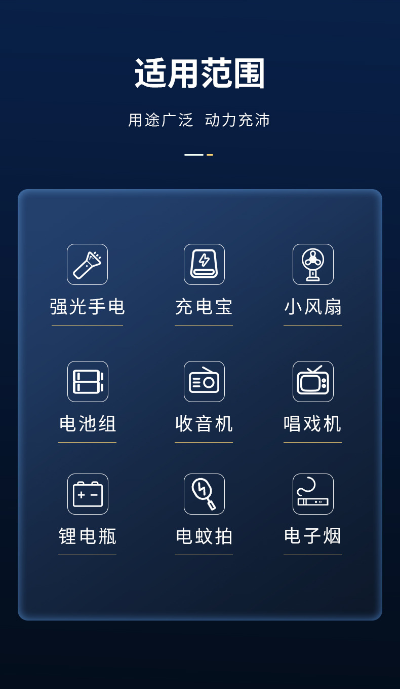 9250mWh锂离子充电电池详情_10.jpg