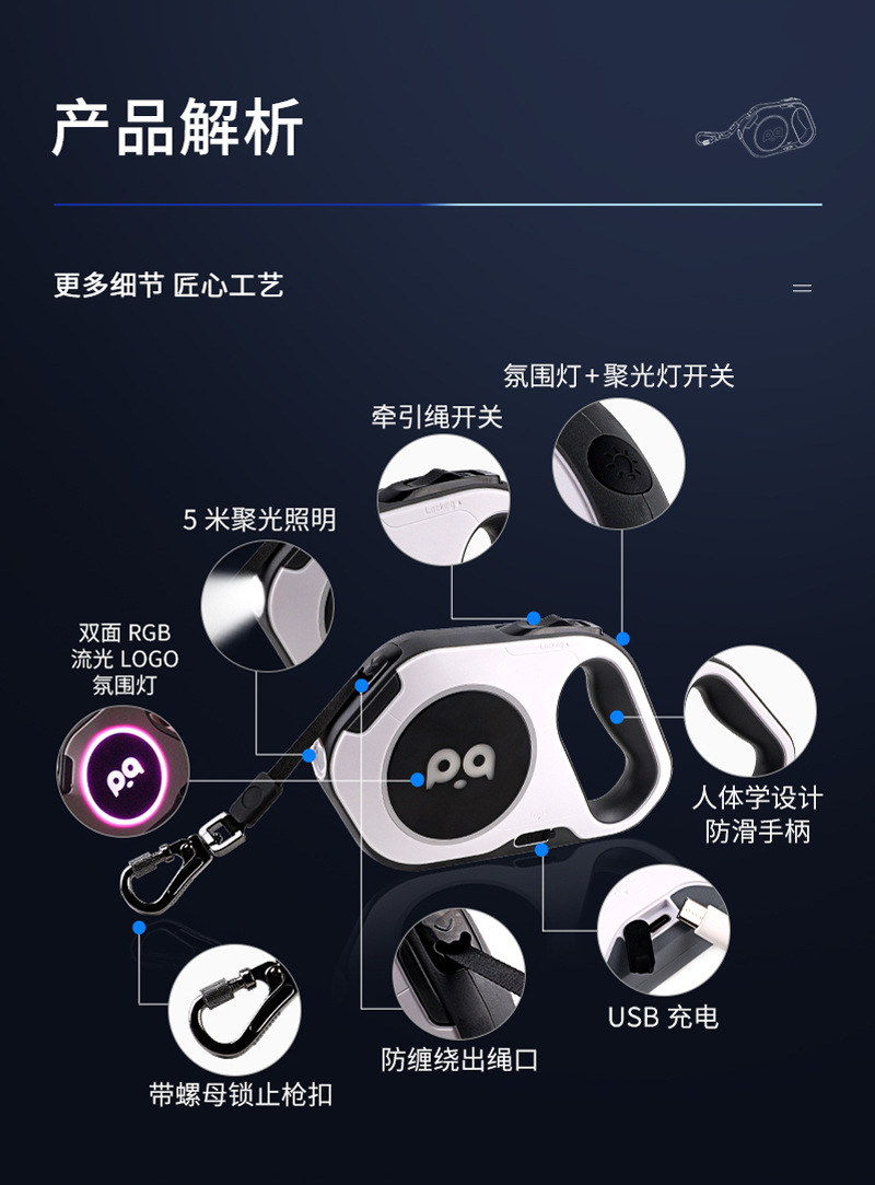 二代伸缩牵引器详情页-04