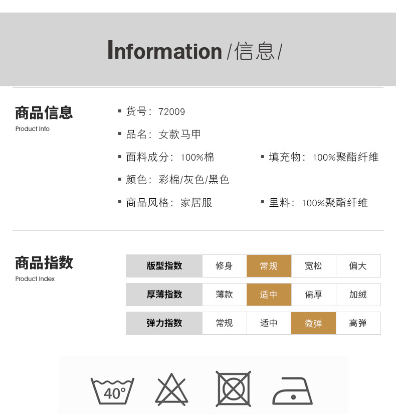 72009女款马甲_04.jpg