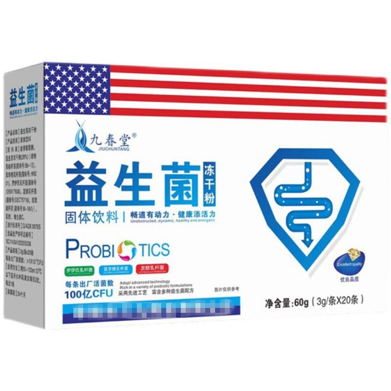 九春堂3