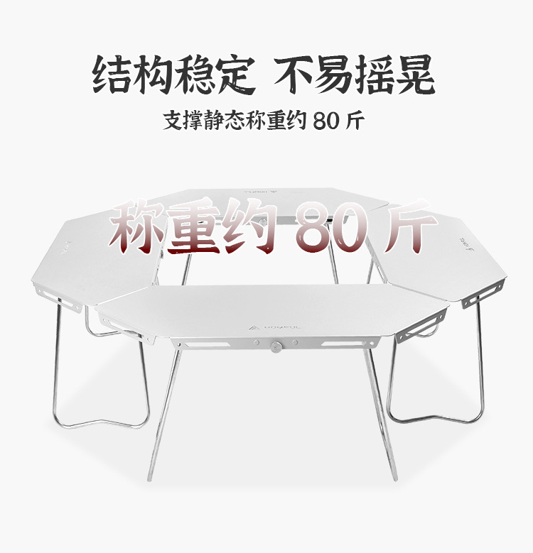 新版详情页-铝八角围桌-750_05