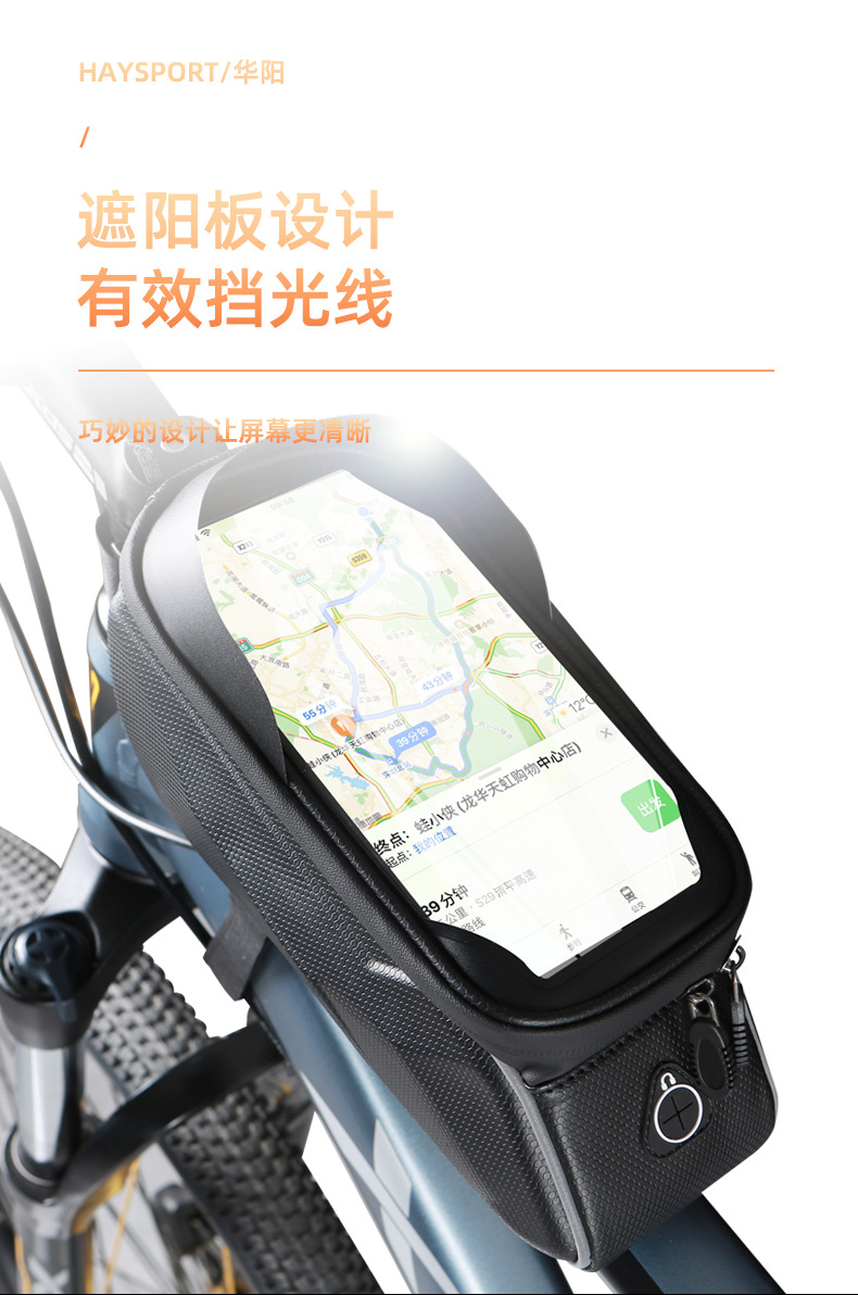碳纹上管包详情_07.jpg