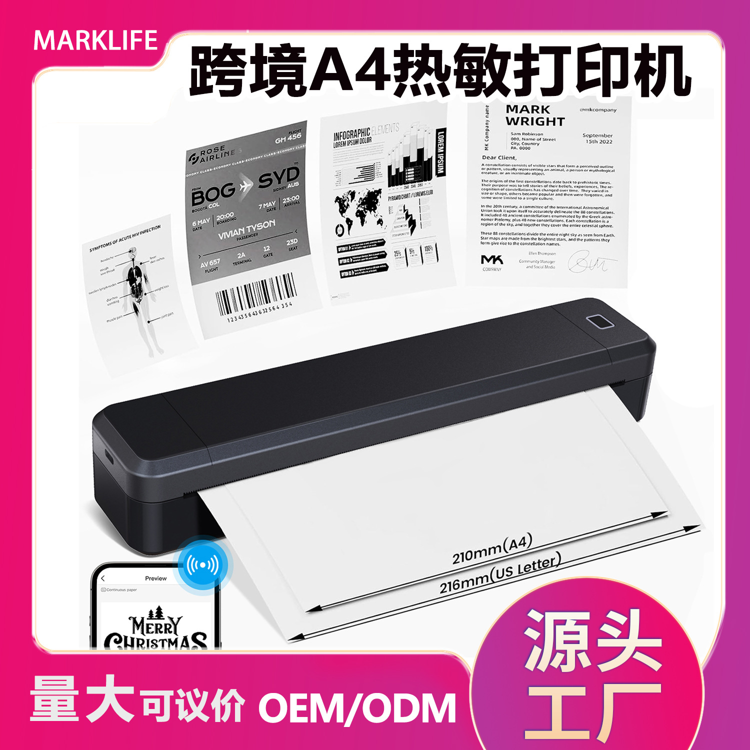 优化的第二条链接主图01