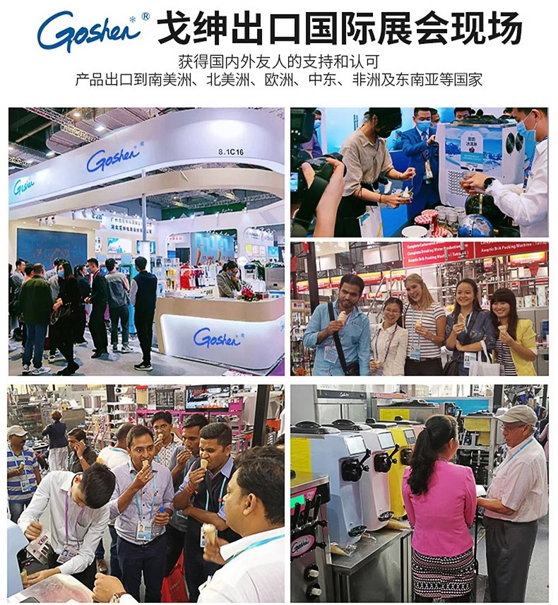 戈绅页头1 (5).jpg