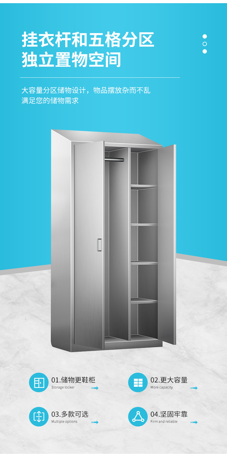 更衣柜_04