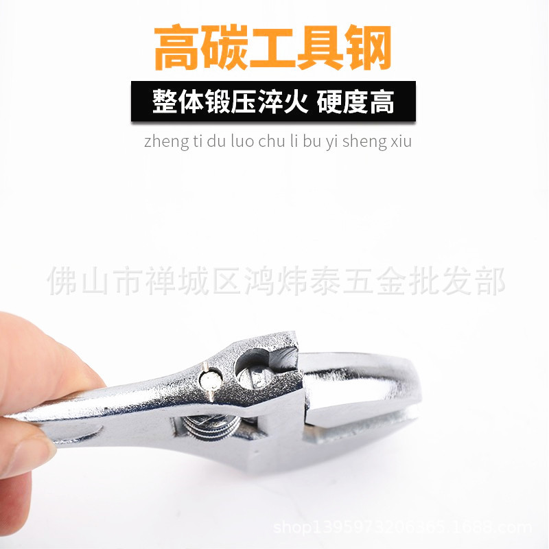 劳动扳手4