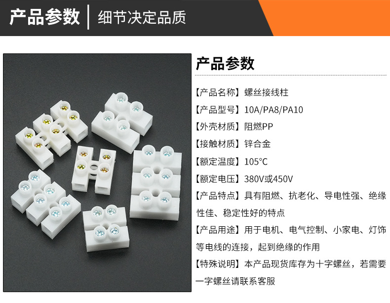 螺丝接线柱详情790_04.jpg