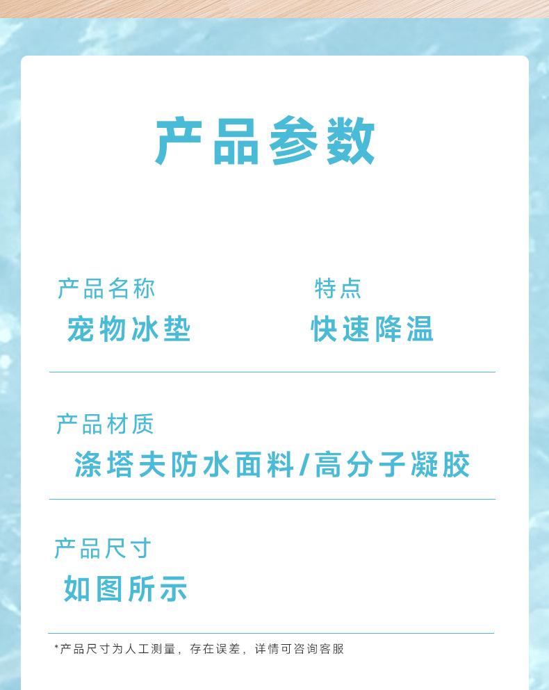 详情_09.jpg