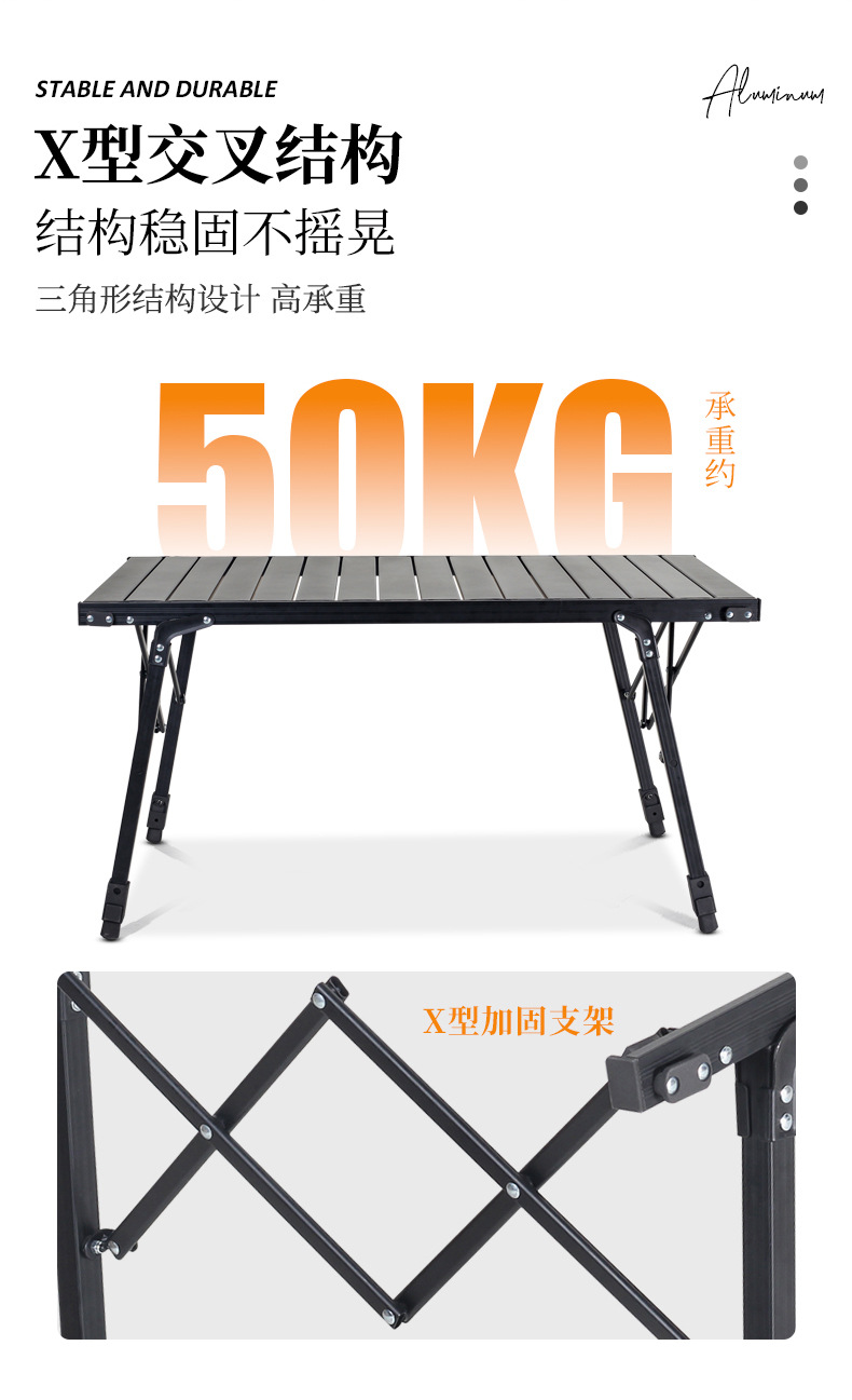 新黑色蛋卷桌中文版_02