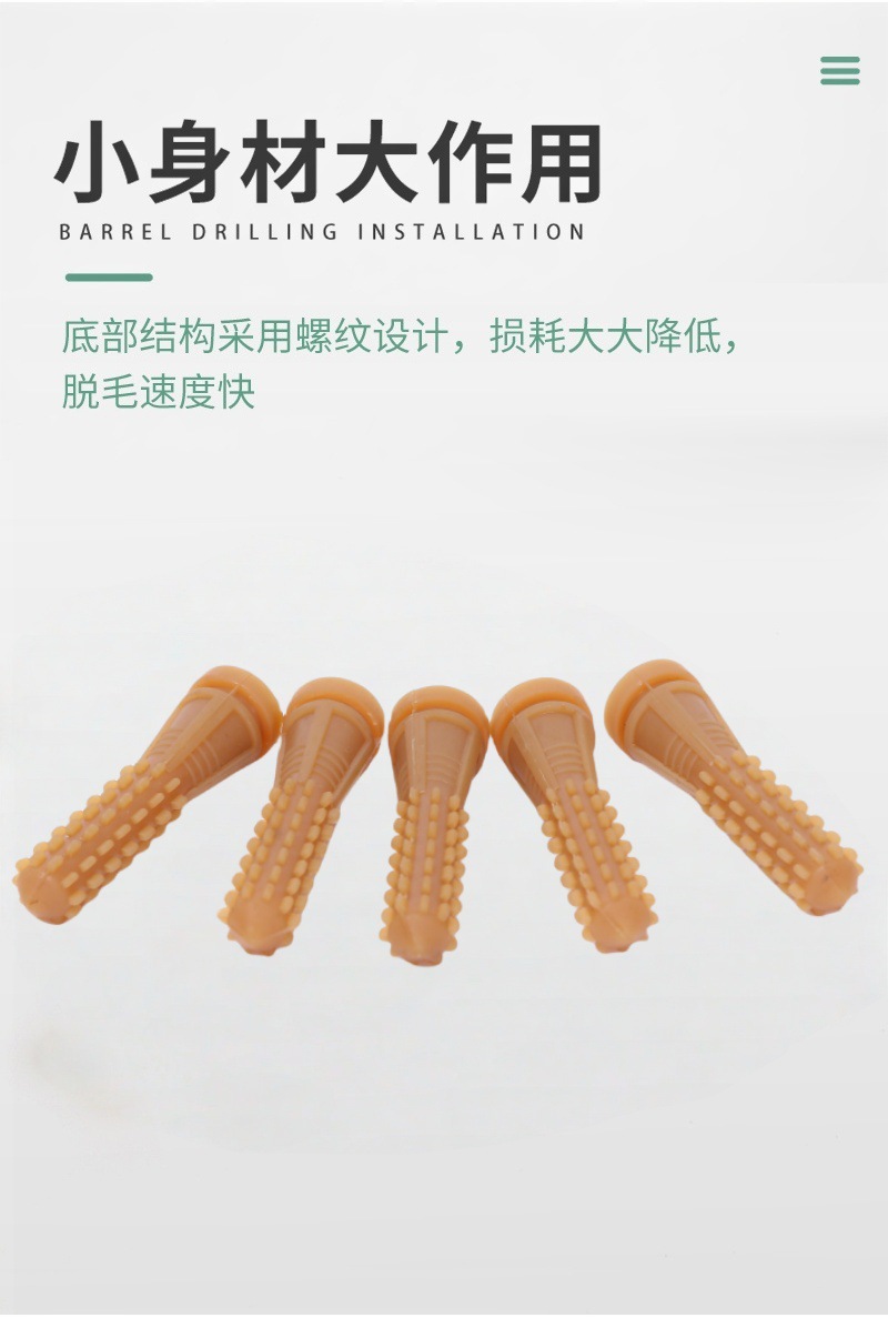 详情2_05_副本_副本