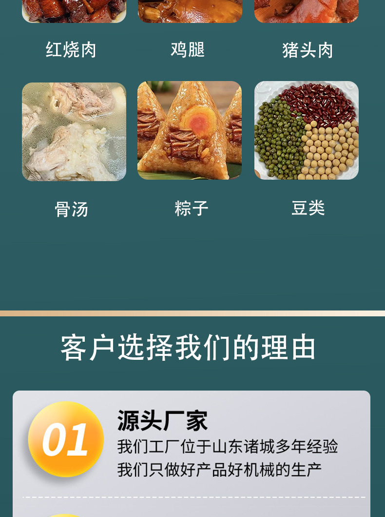 蒸汽高压_03.jpg