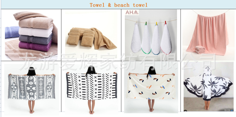 towel and beach towel